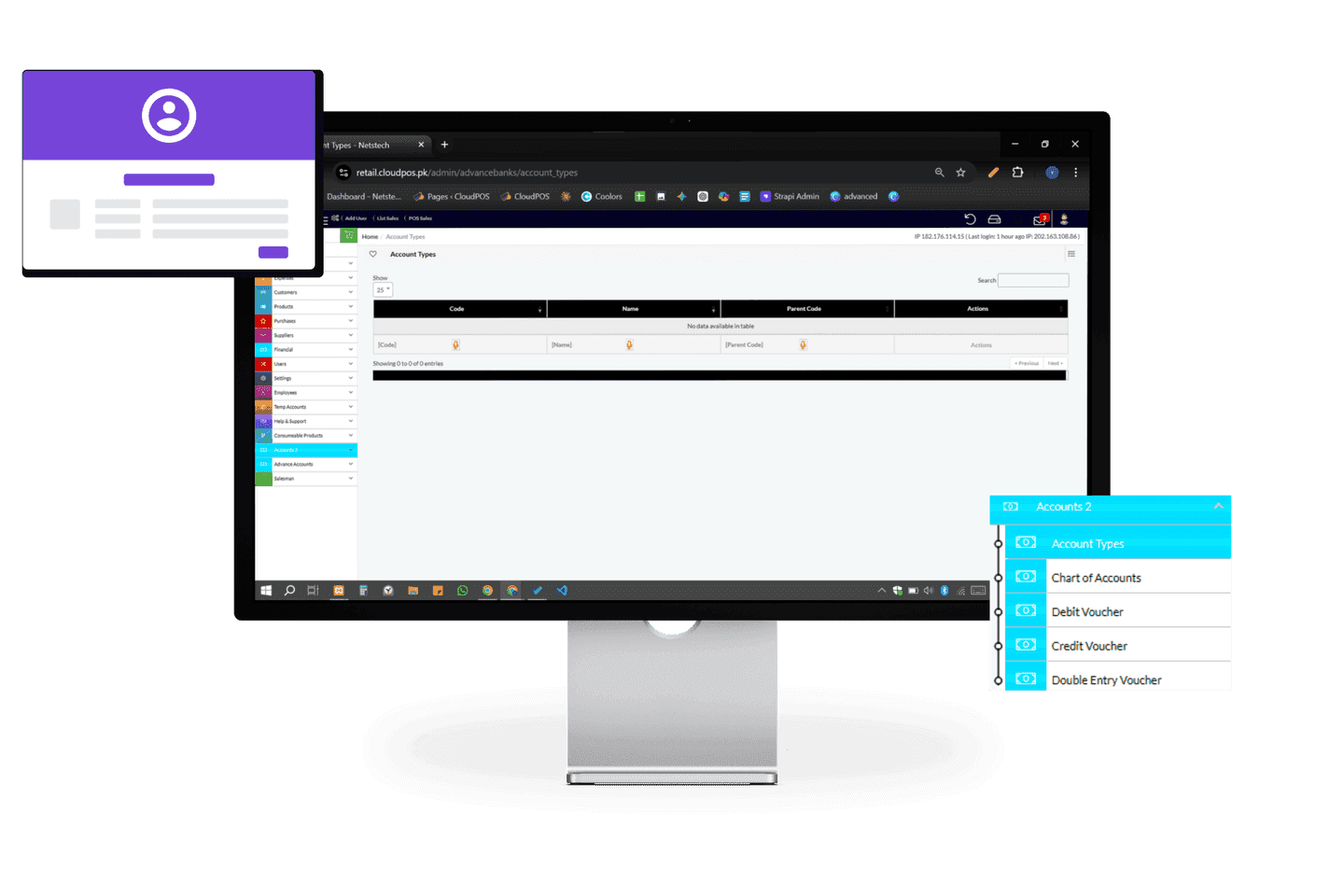 Accounts management system with account control and efficient financial management.