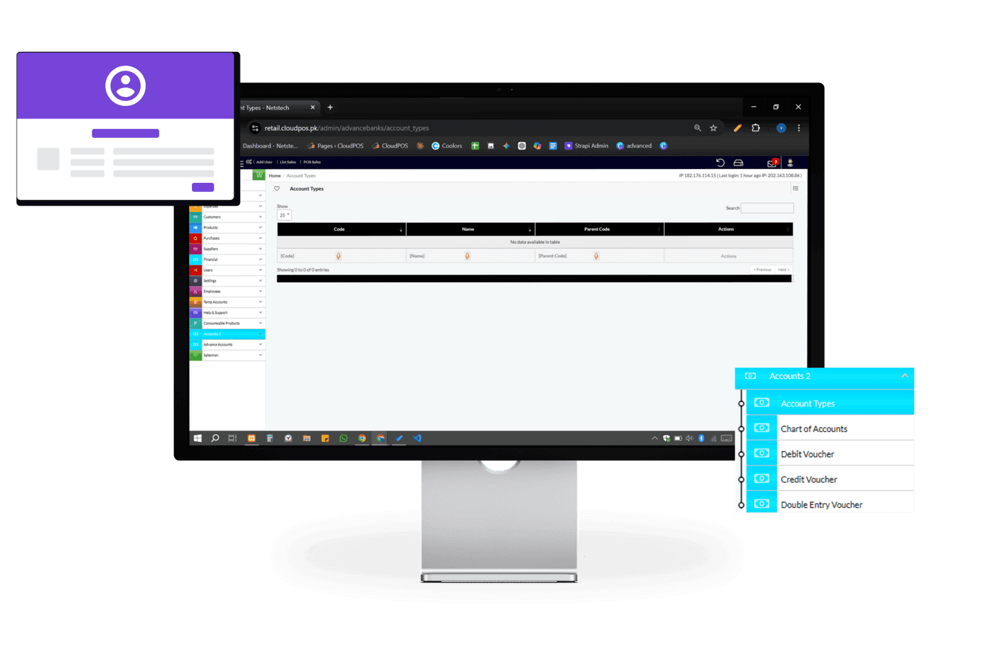 Accounts management system with account control and efficient financial management.