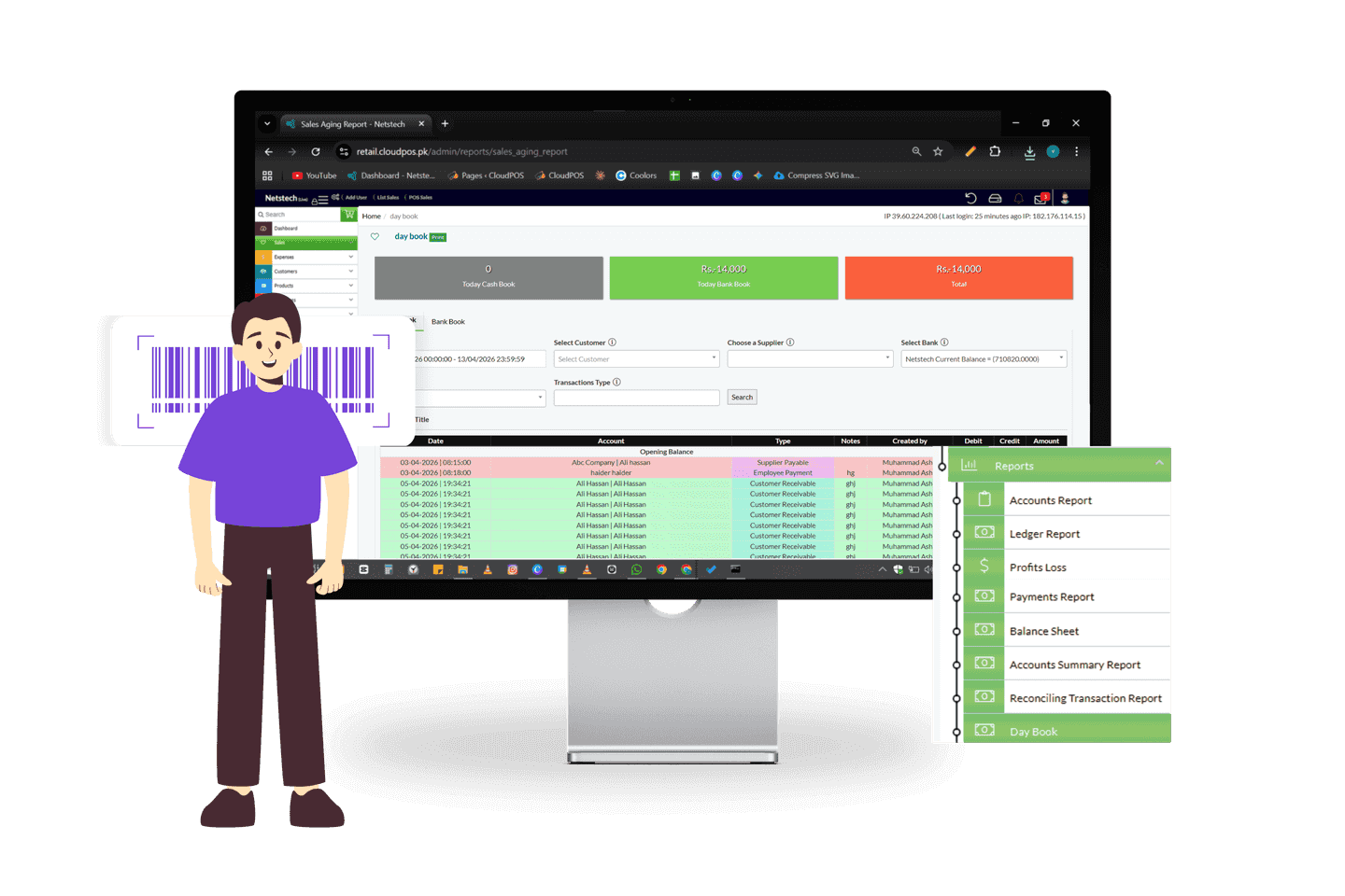 Dashboard showing the day book of reports feature.